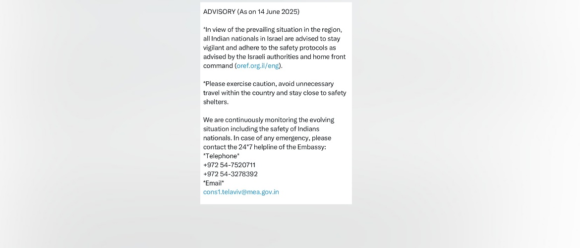  Advisory (As on 14 June 2025)