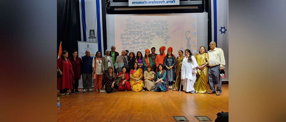  Indian Jewish community & Indian students in Israel along with the cooperation of Municipality of Ramla, celebrated Maharashtra Day in Ramla.
