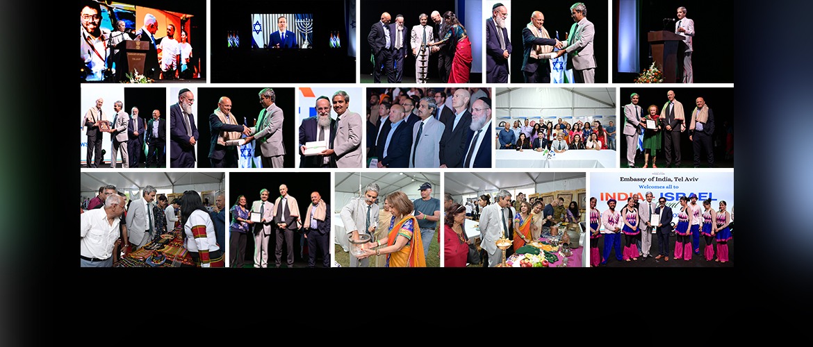 Glimpses of the India-Israel Festival and 7th edition of the National Convention of Indian Jews organised by the Embassy of India on 01 O...
