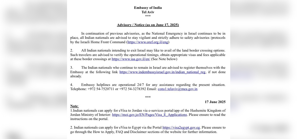  Advisory /Notice (As on June 17 2025)