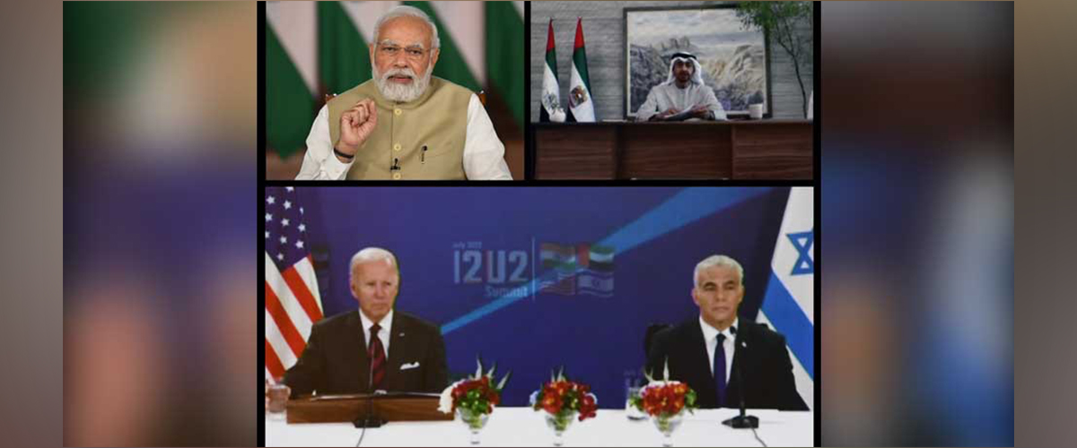  Prime Minister Shri Narendra Modi participated in the 1st I2U2 Leaders’ Virtual Summit.