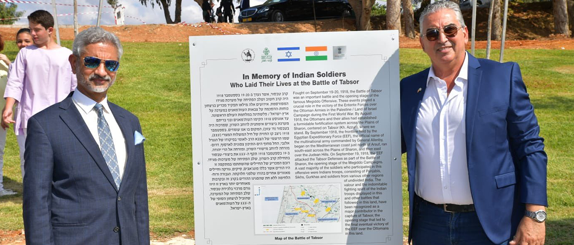  External Affairs Minister Dr. S. Jaishankar unveiled the memorial plaque for Indian Army soldiers who fought at the Battle of Tabsor in the Megiddo Offensive of September 1918. 