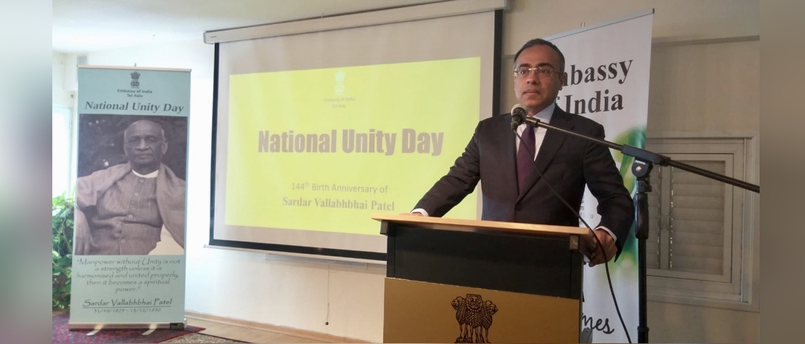  National Unity Day
