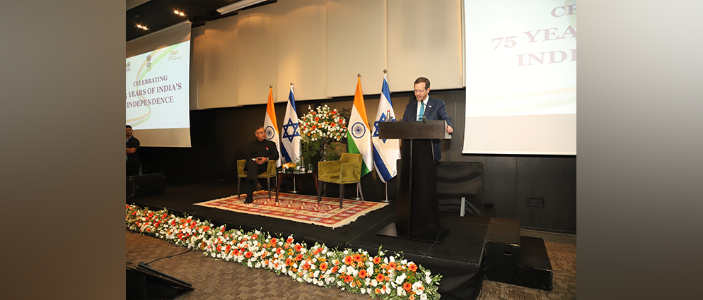  On the 75th anniversary of India's Independence, the Embassy of India in Israel held a reception in Tel Aviv which was graced by the Israeli President H.E. Mr. Isaac Herzog.