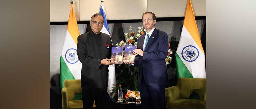  Israeli President H.E. Mr. Isaac Herzog unveiled the Hebrew translation of the book ‘Indians at Herod’s Gate’, written by Ambassador Navtej Sarna.